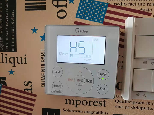 上街美的空调维修