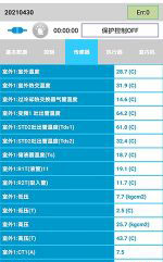 上街中央空调维修电话是多少
