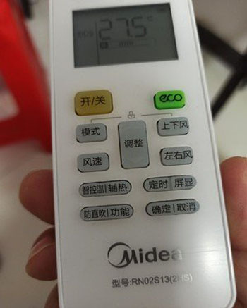 上街空调遥控器打不开